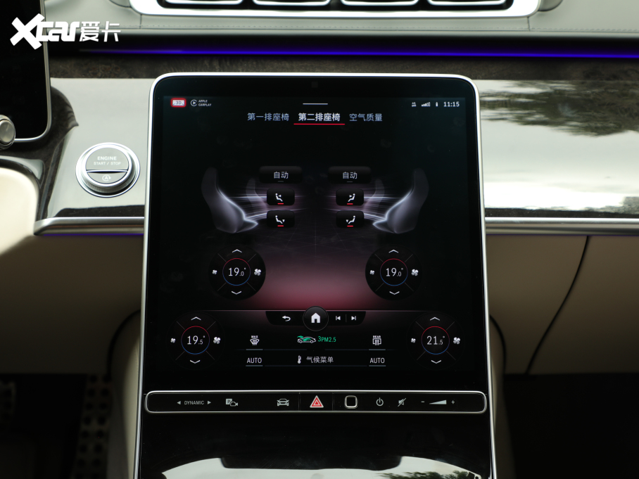 2021YS S 500 L 4MATIC