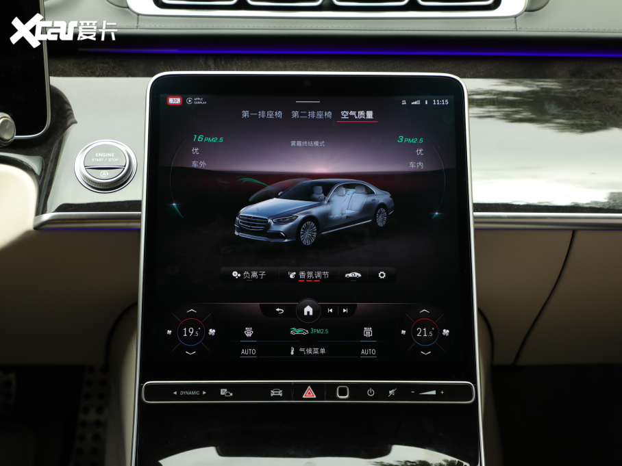 2021YS S 500 L 4MATIC