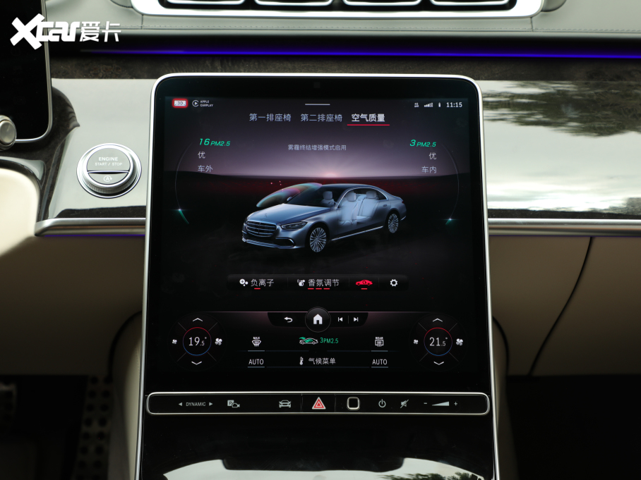 2021YS S 500 L 4MATIC