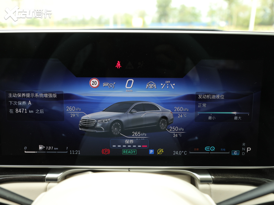 2021YS S 500 L 4MATIC