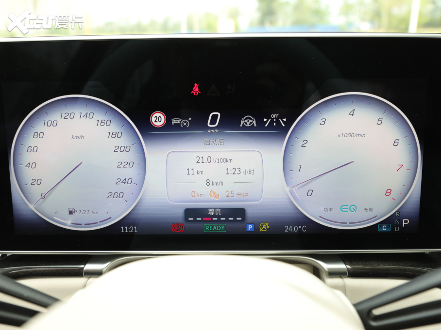 2021YS S 500 L 4MATIC