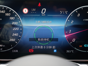2021款改款 S 400 L 商务型 中控区