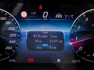 2021款改款 S 450 L 4MATIC 中控区