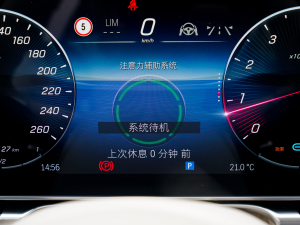 2021款改款 S 450 L 4MATIC 中控区