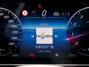 2021款改款 S 450 L 4MATIC 中控区