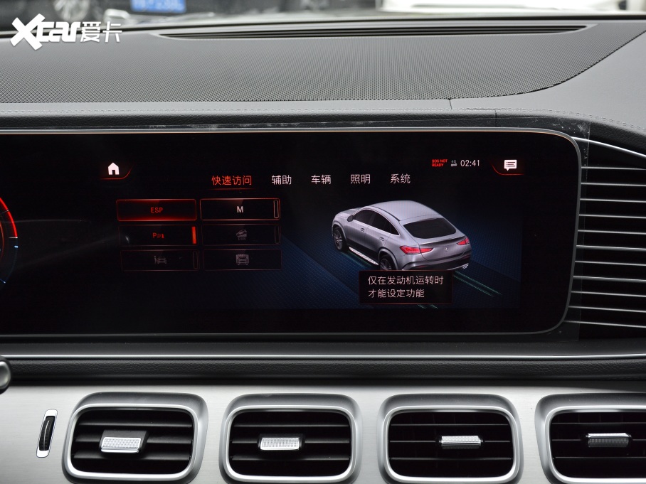 2021��YGLECoupe����Դ GLE 350e 4MATIC