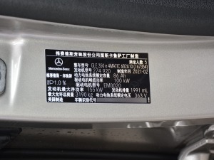 2021��GLE 350e 4MATIC ����