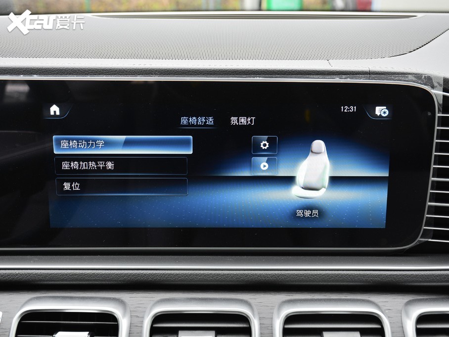 2021YGLE GLE 450 4MATIC A