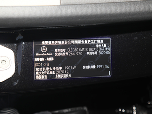 2021款GLE 350 4MATIC 时尚型 其它