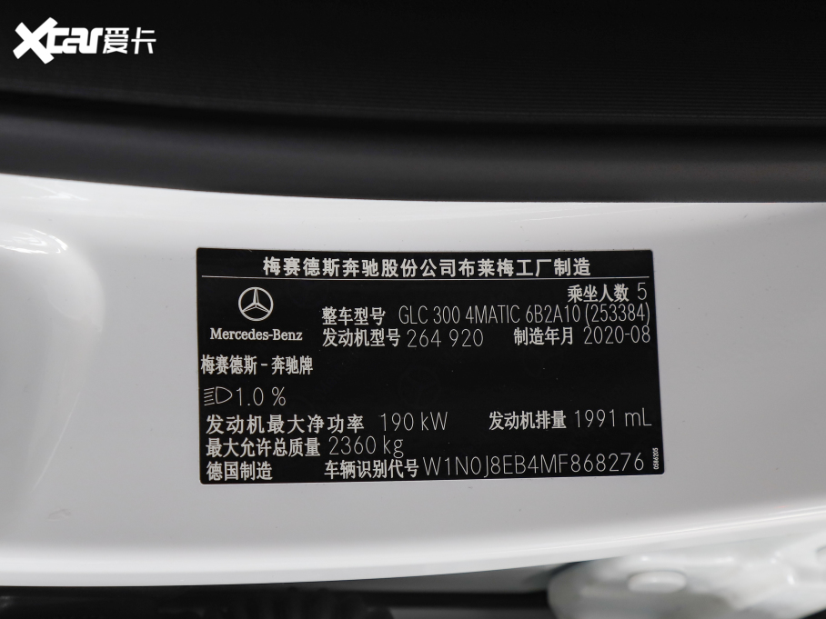 2021YGLCCoupe(M) GLC 300 4MATIC ISUV