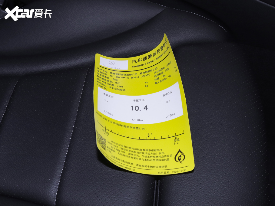 2021YGLCCoupe(M) GLC 300 4MATIC ISUV