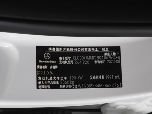 2021GLC 300 4MATIC ISUV 