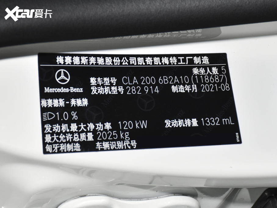 2022��YCLA�C��܇ CLA 200 �C��܇