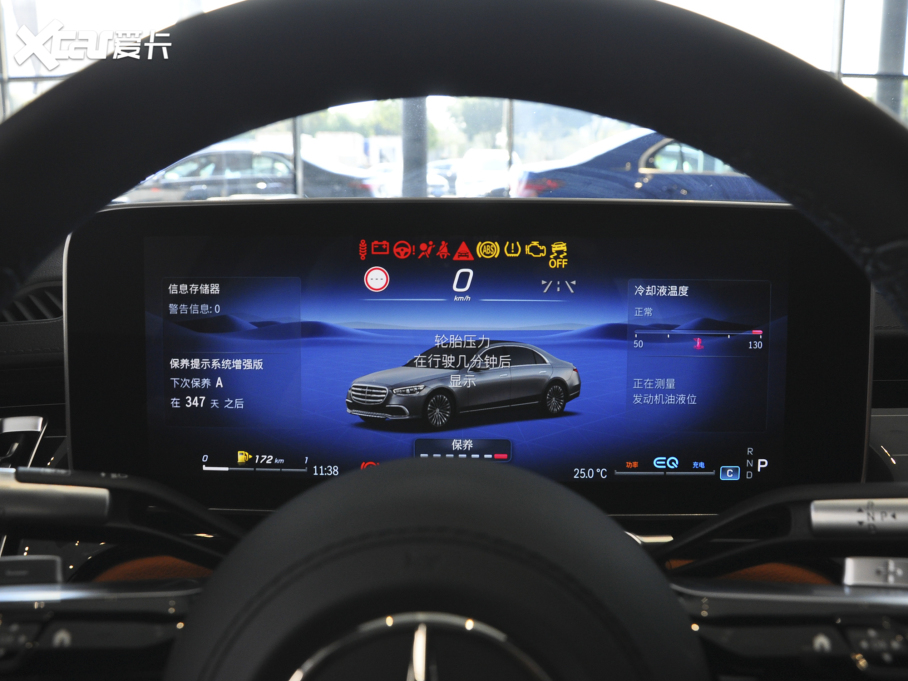 2022YS S 450 L 4MATIC