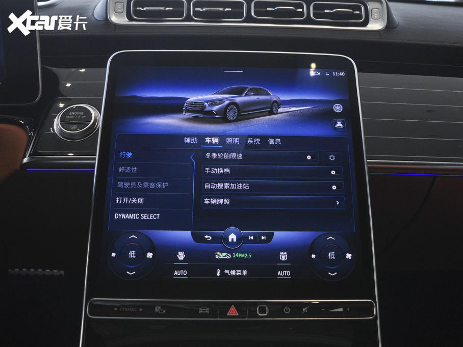 2022YS S 450 L 4MATIC