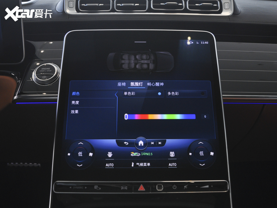 2022YS S 450 L 4MATIC