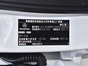 2022GLC 260 4MATIC ISUV 