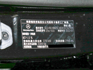 2022Ŀ GLS 450 4MATIC A 