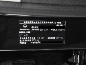 2022Ŀ GLS 450 4MATIC A 