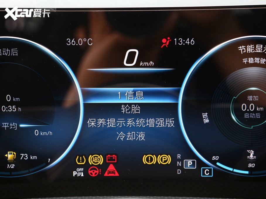 2023YA(M) A 200 r