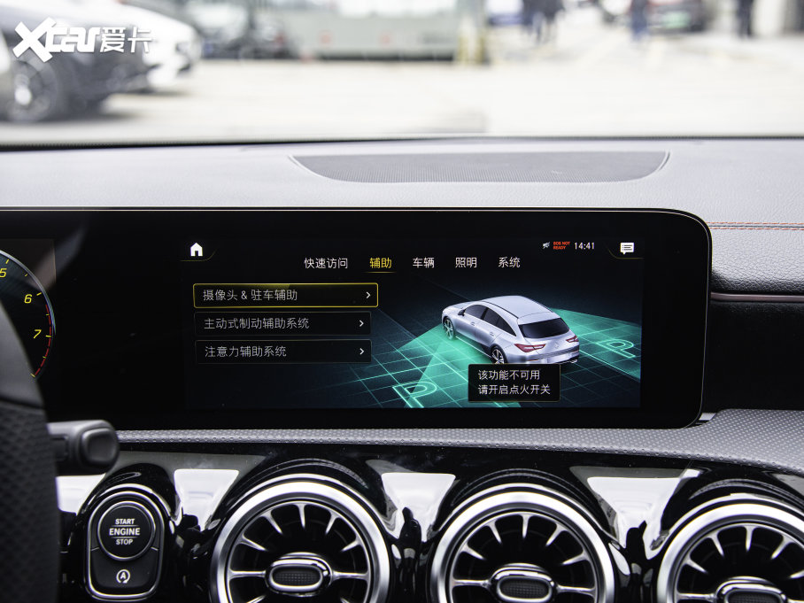 2023��YCLA�C��܇ CLA 200 �C��܇