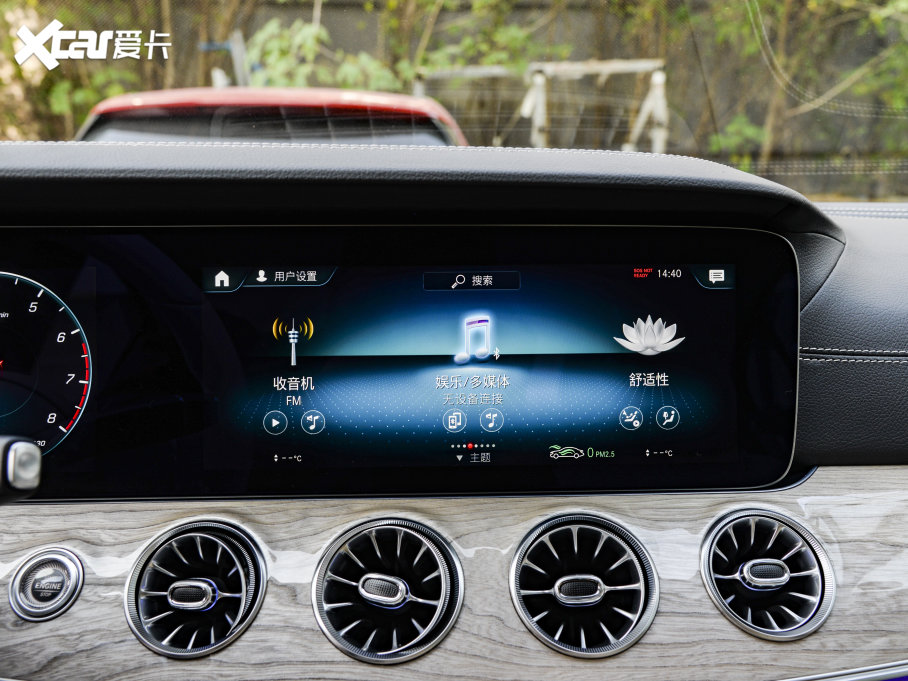 2023YCLS CLS 300 A