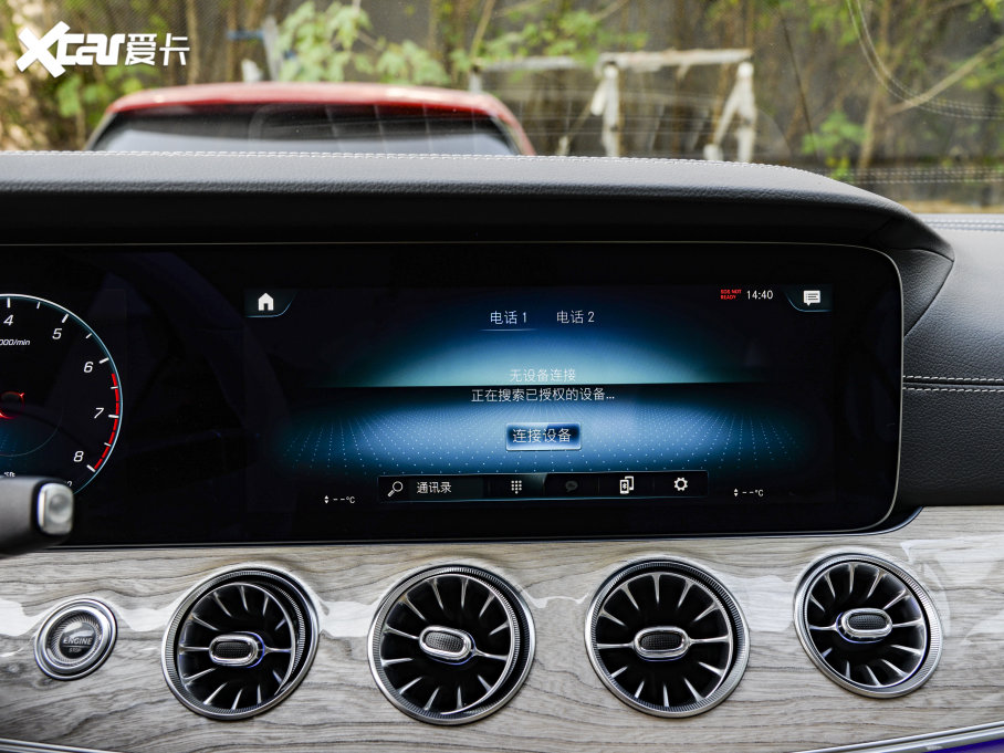 2023YCLS CLS 300 A