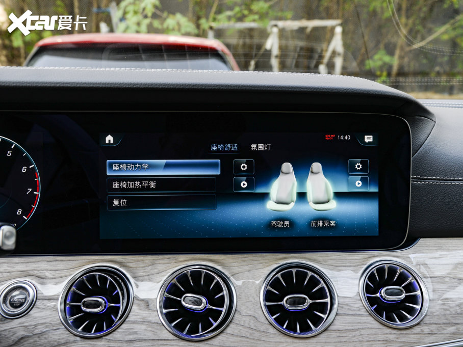 2023YCLS CLS 300 A