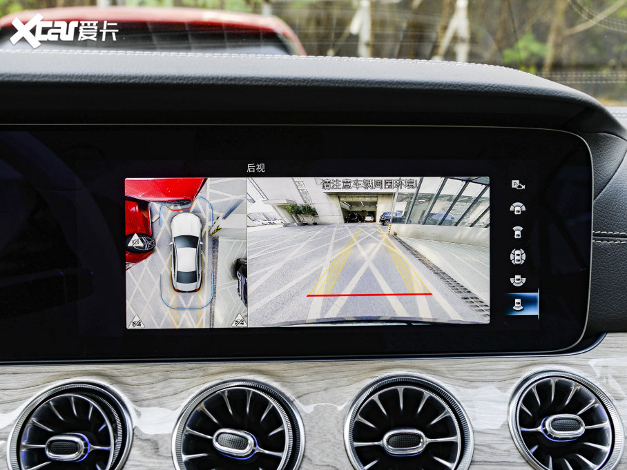 2023YCLS CLS 300 A