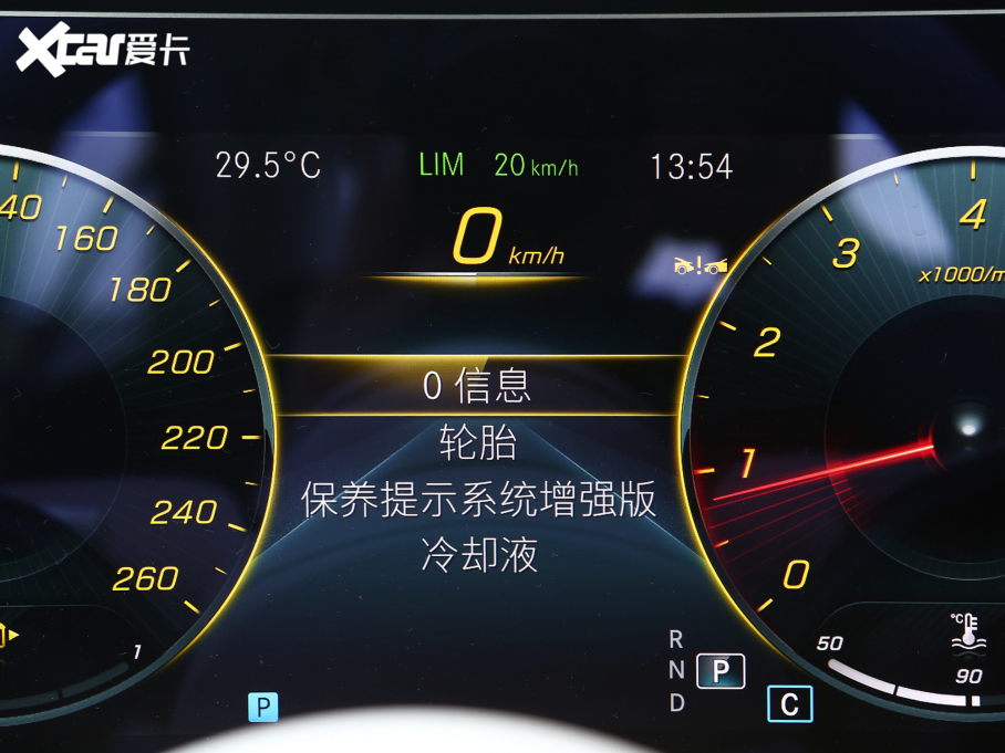 2023YCLS Ŀ CLS 300 Ӹ