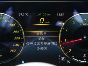 2023Ŀ CLS 300 (dng) п؅^(q)