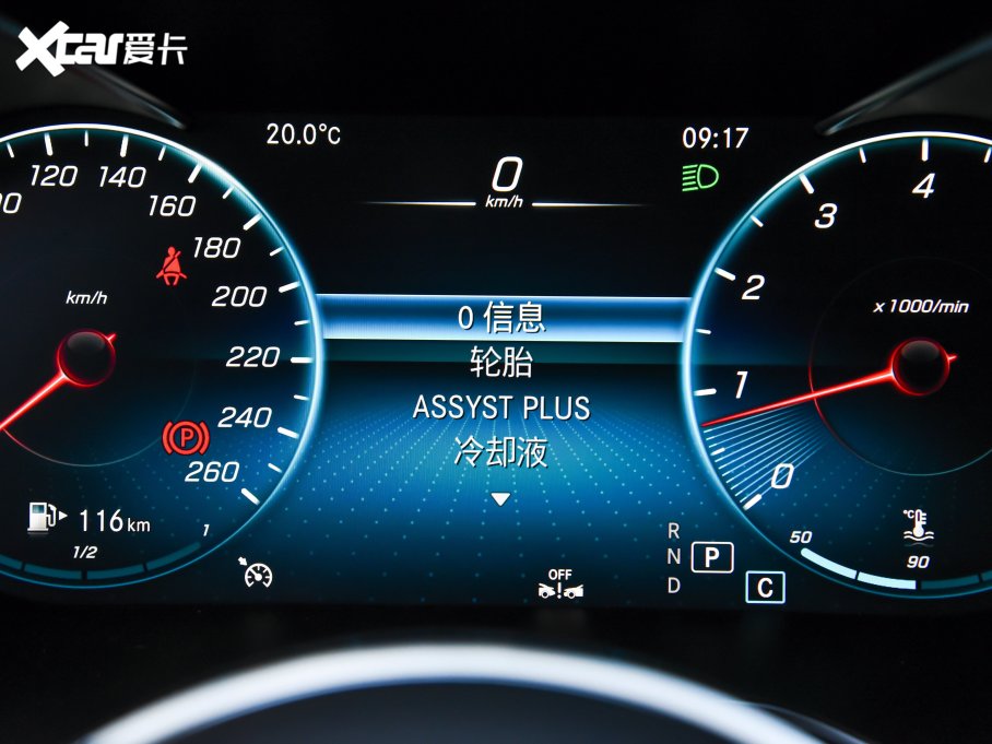 2023YGLCCoupe(M(jn)) GLC 260 4MATIC ISUV