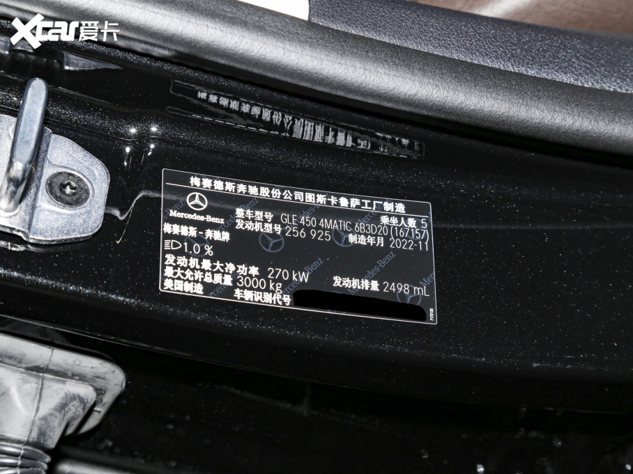 2023YGLE GLE 450 4MATIC r