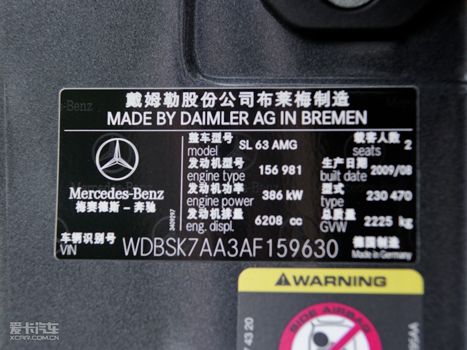 2009��YSL��AMG AMG SL 63