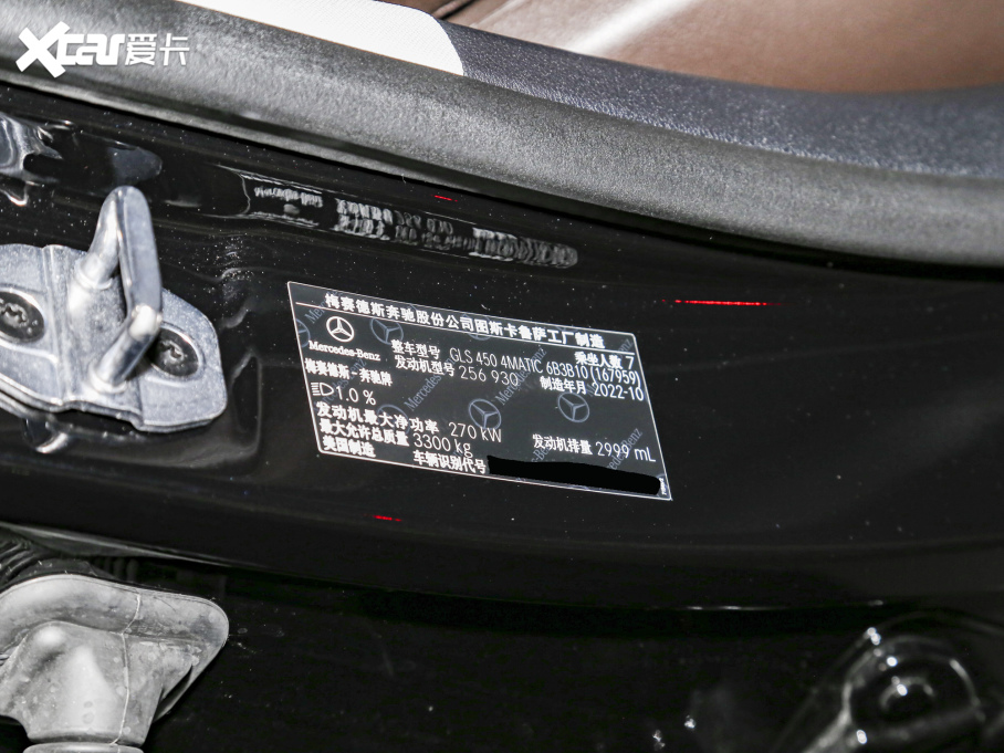 2023YGLS Ŀ GLS 450 4MATIC A