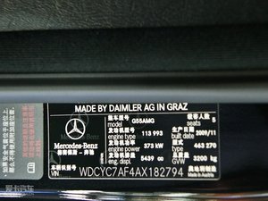 2009AMG G 55 