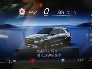 2024GLE 350 4MATIC r п؅^