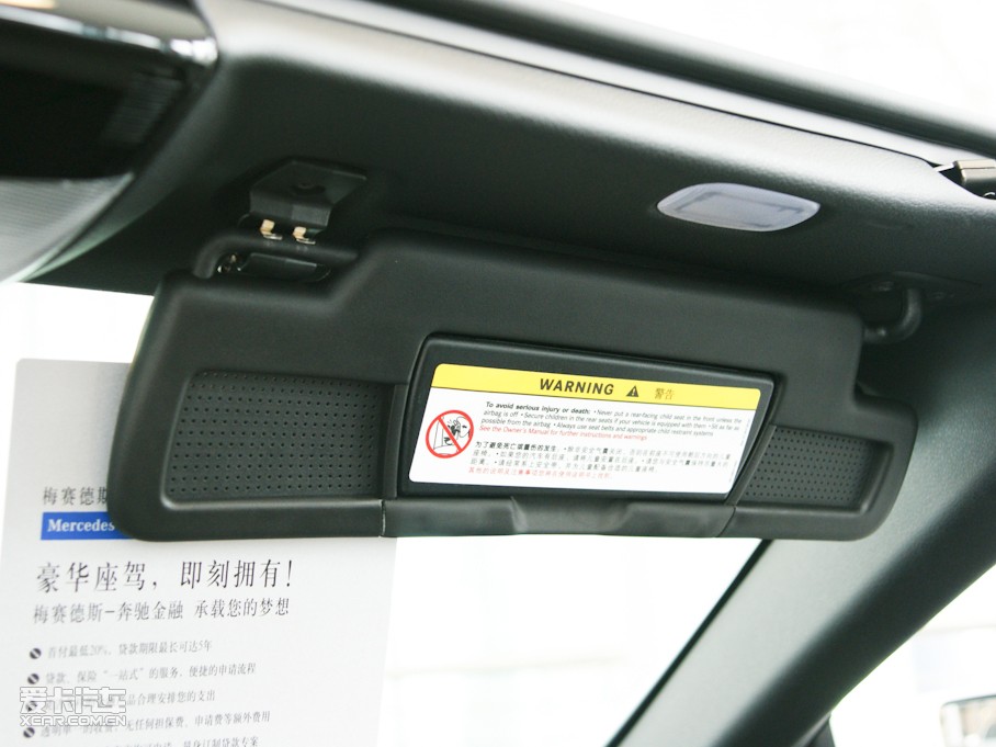 2010YSLK SLK 200K Grand Edition