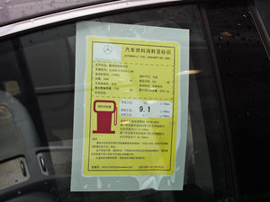 2012款CLS 350 豪华型 工信部油耗标示