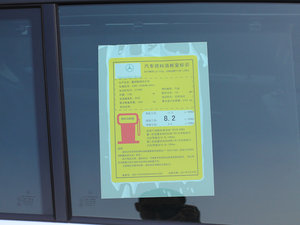 2011款C 200 时尚型 细节外观