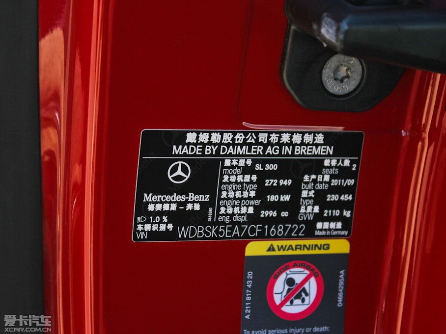 2011YSL SL 300 Grand Edition