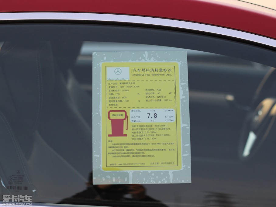 2011��YE���p�T E 260 CGI Coupe