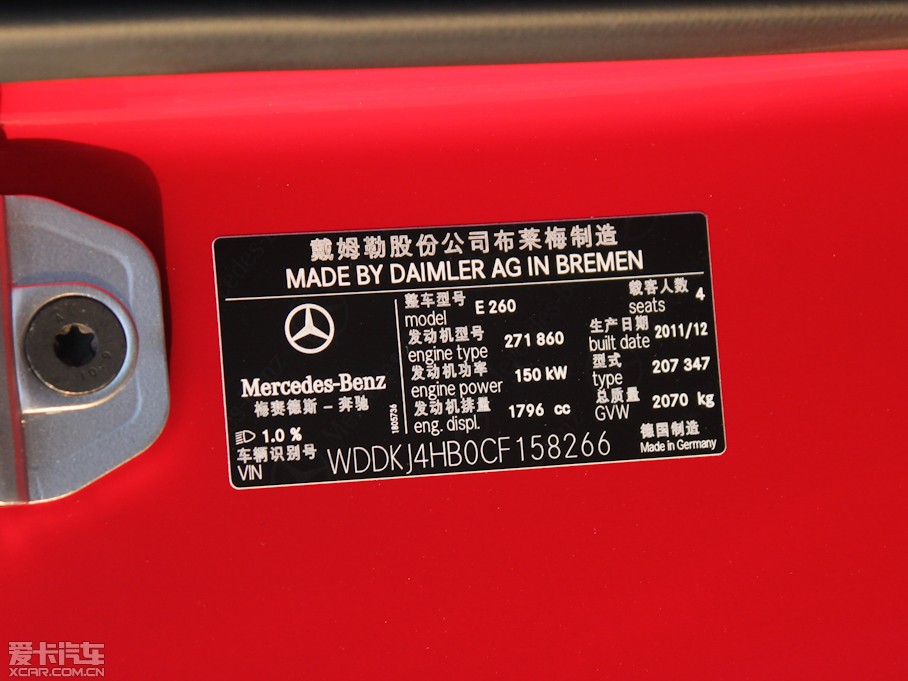 2011��YE���p�T E 260 CGI Coupe