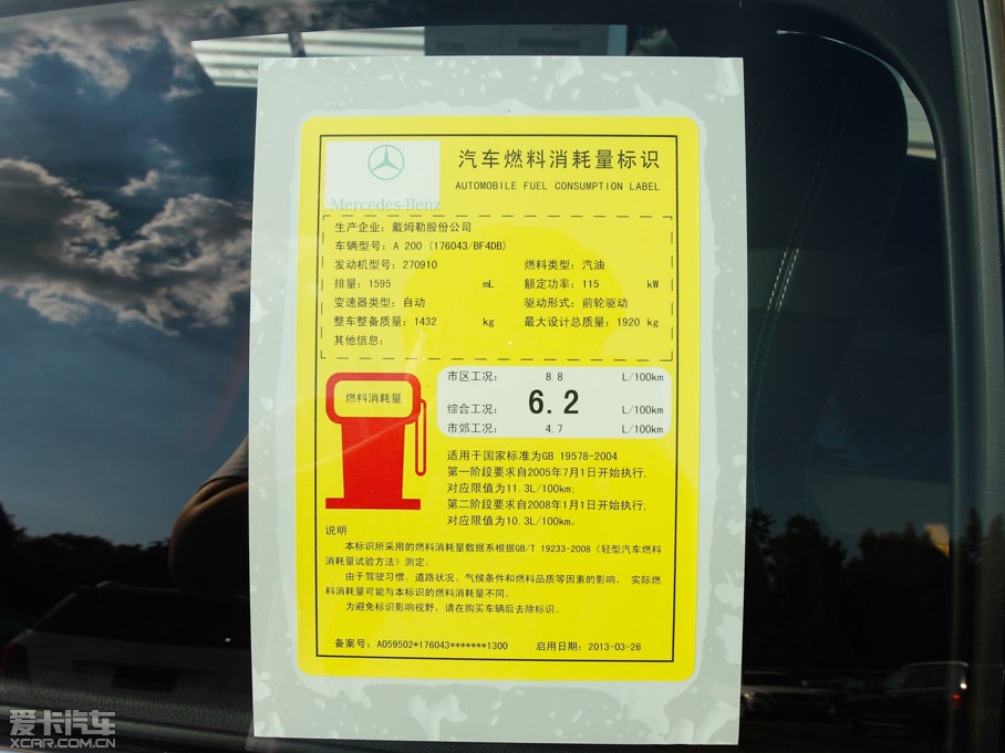 2013��YA��(�M��) A 200