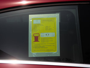2013款A 180 工信部油耗标示