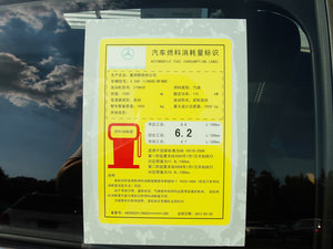 2013款A 200 工信部油耗标示