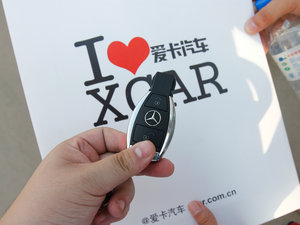 2013款A 200 车钥匙