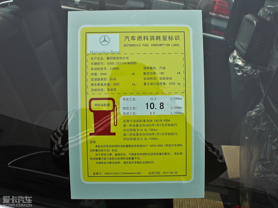 2012YS S 300L ̄հ Grand Edition