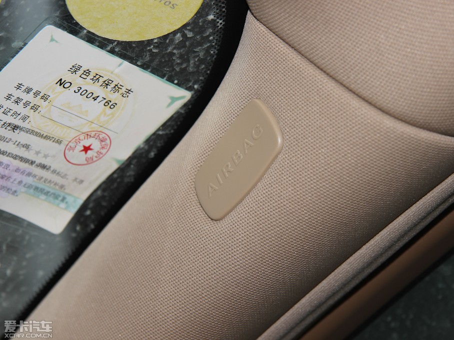 2012YS(j) S 300L A Grand Edition