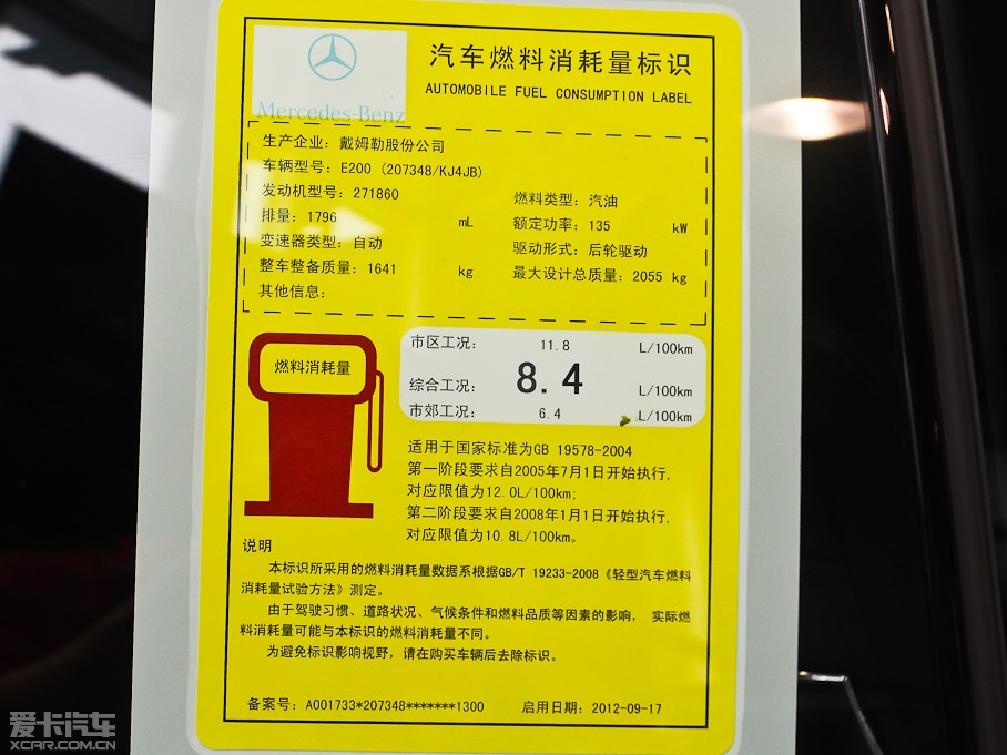 2012��YE���p�T E 200 CGI Coupe